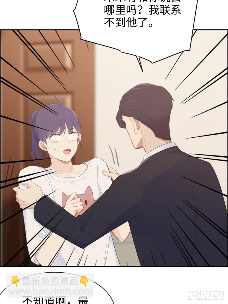 第111话：消失5