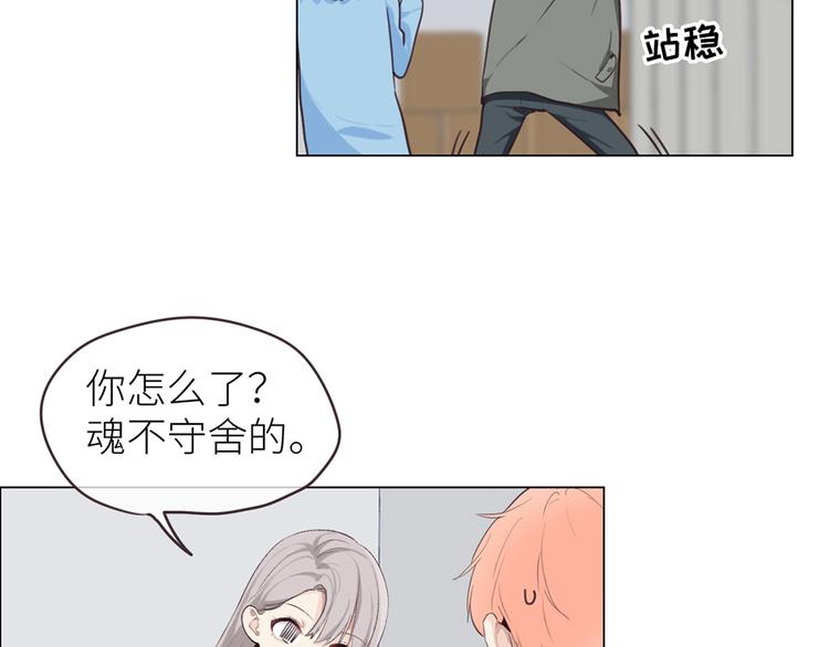 第20话：改观17