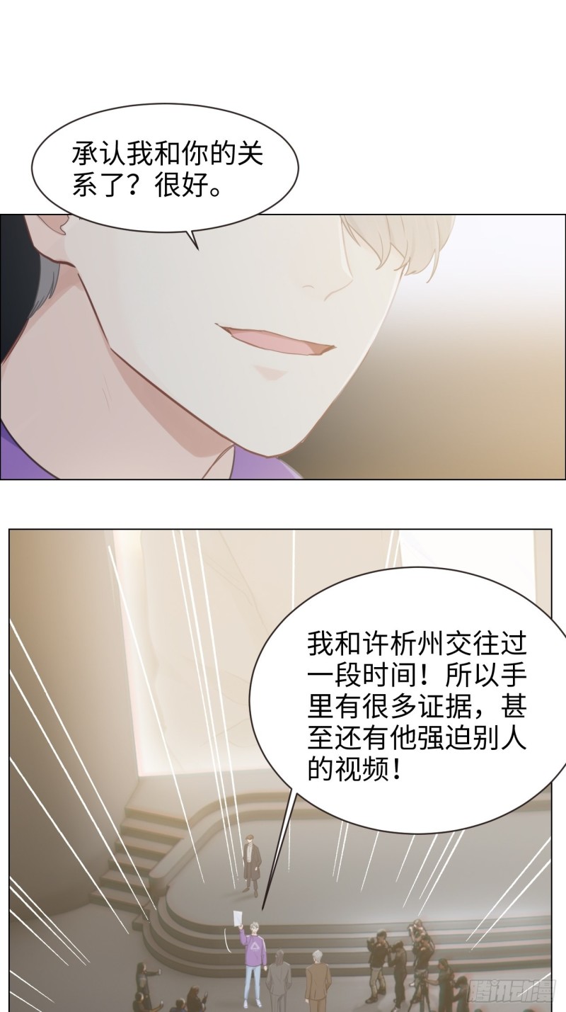 第101话：好戏开演23