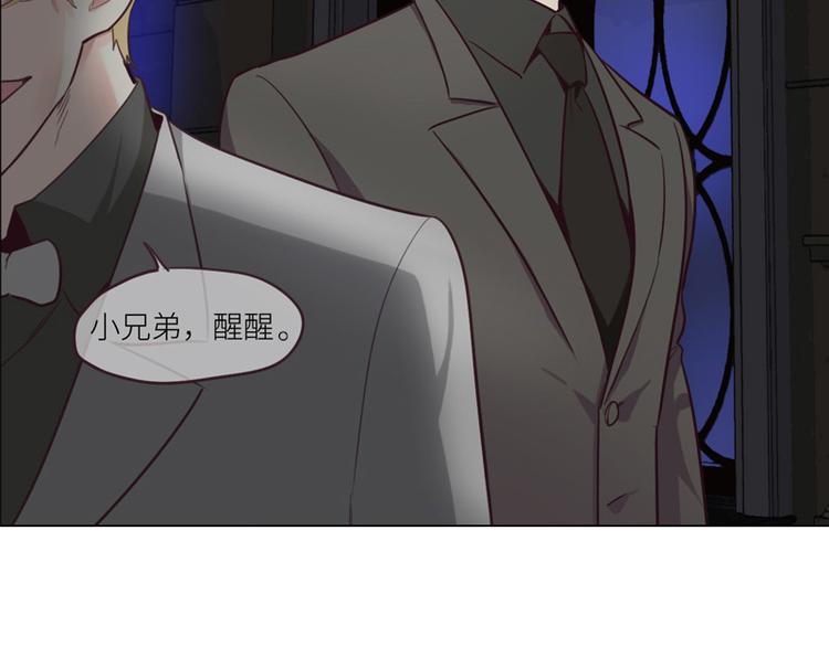 第8话：带回家过夜？6