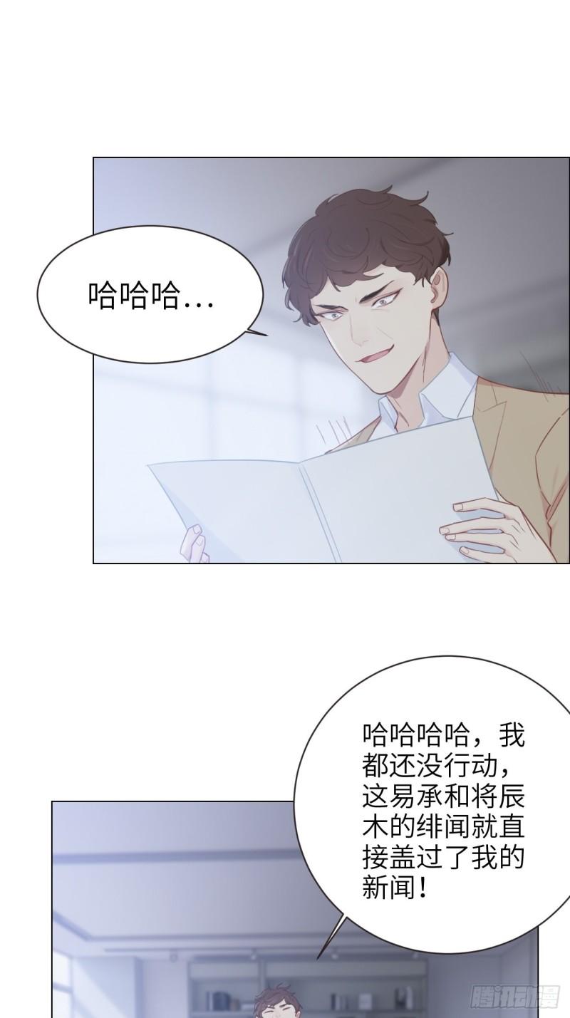 第99话：好戏前夕1