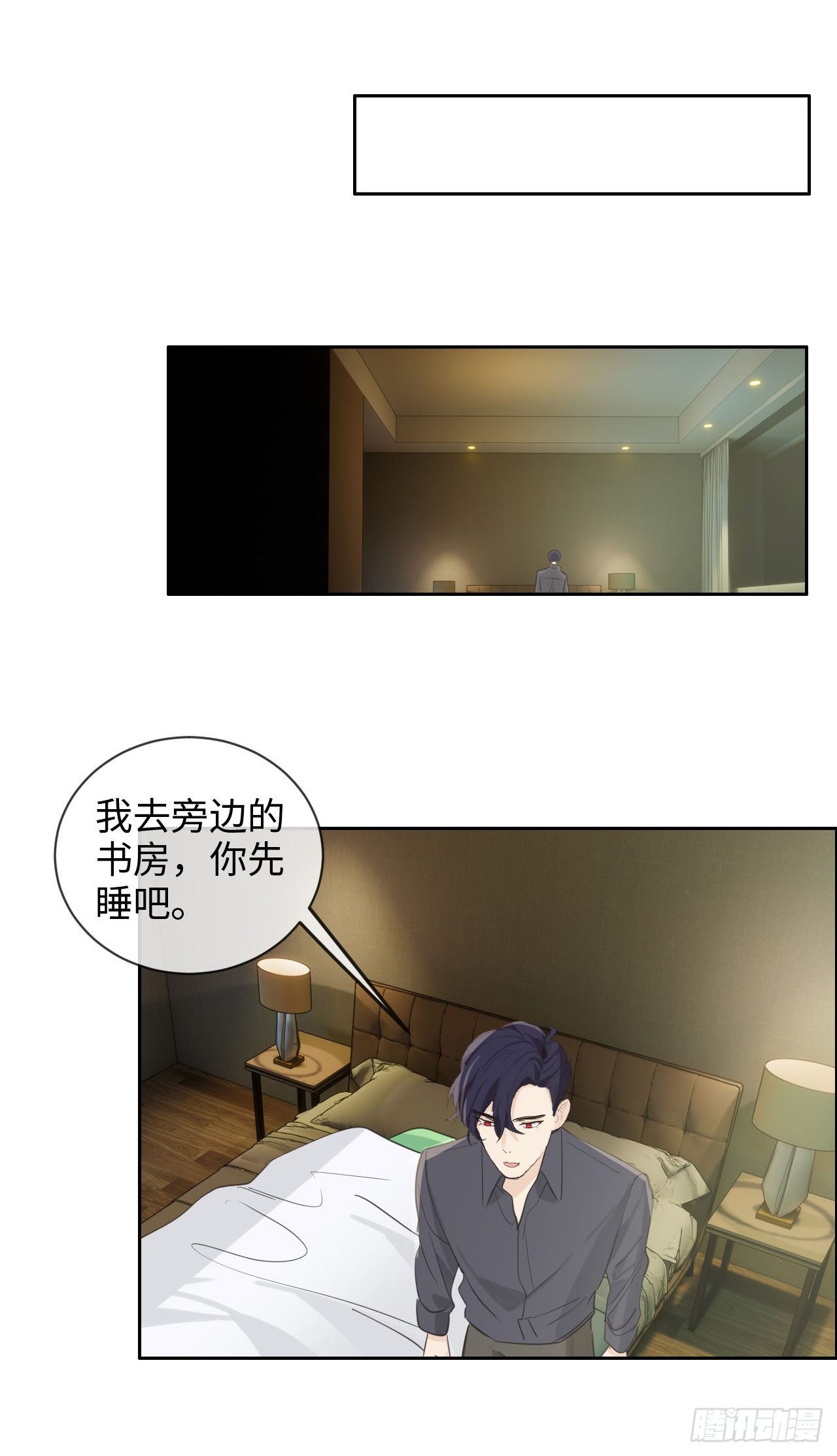 第184话：误会解除11