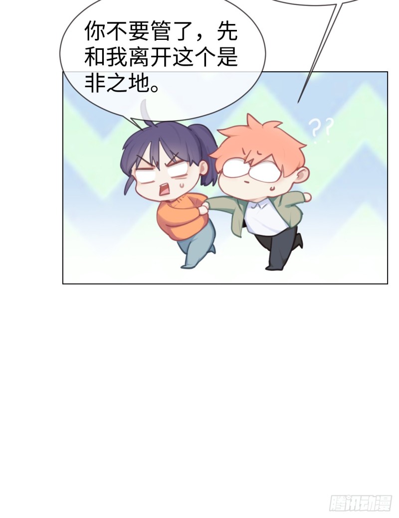 第77话：告诫15