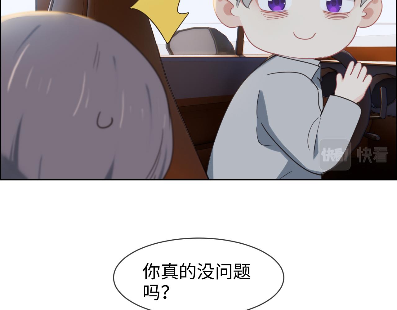 第231话：说散就散14
