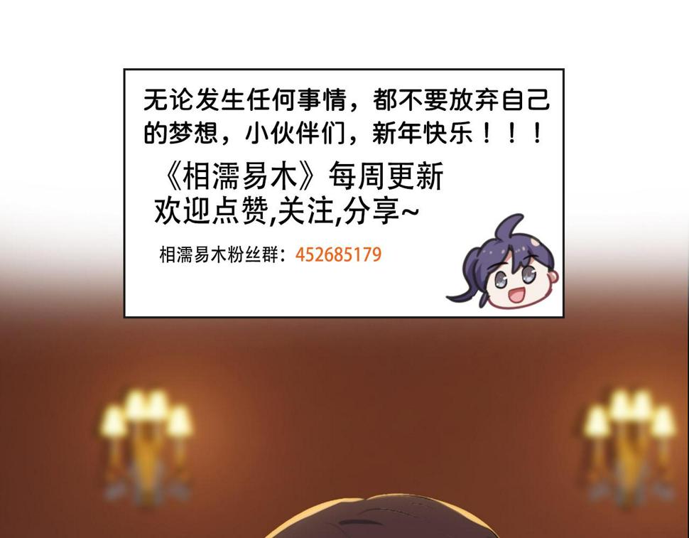 第247话：如果我还能画出来65