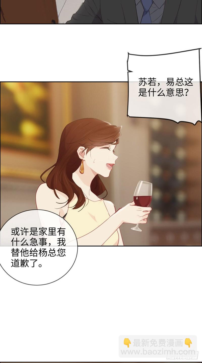第154话：小丑竟是我自己13