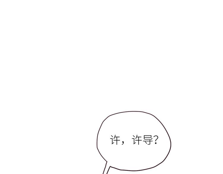 第1话：不可控的命运30