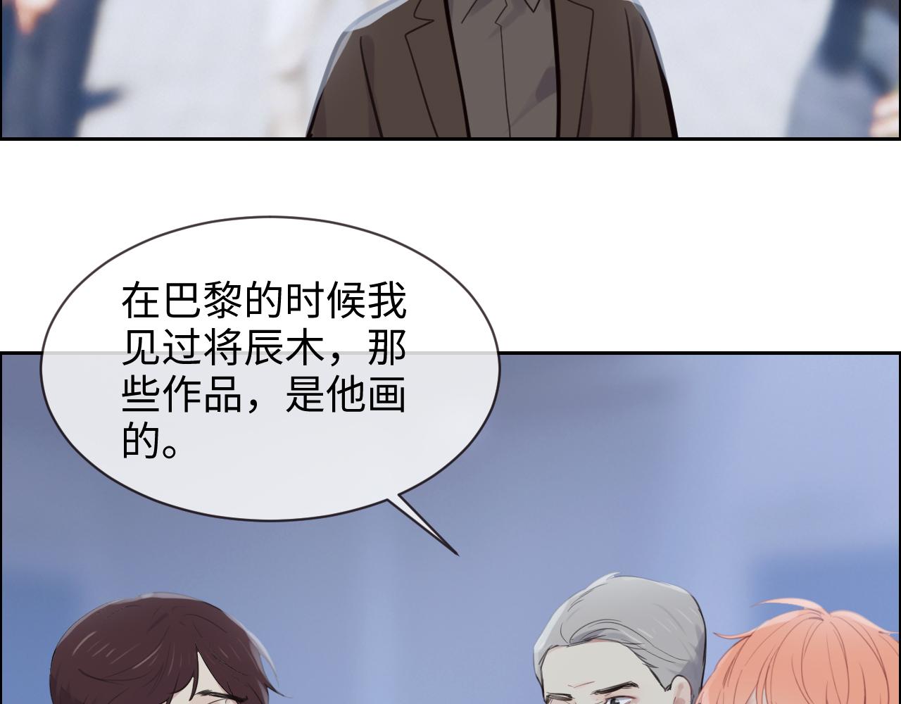第253话：挫败的归途22