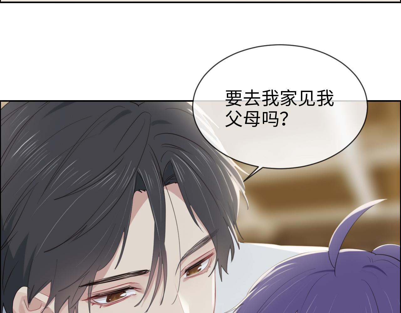 第238话：跨年夜采购38
