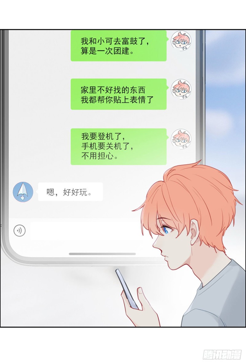 第147话：艺术之旅13