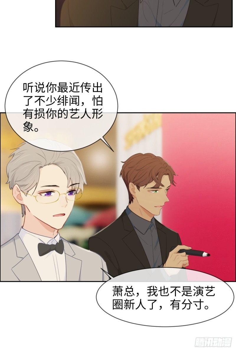 第127话：新的生活13