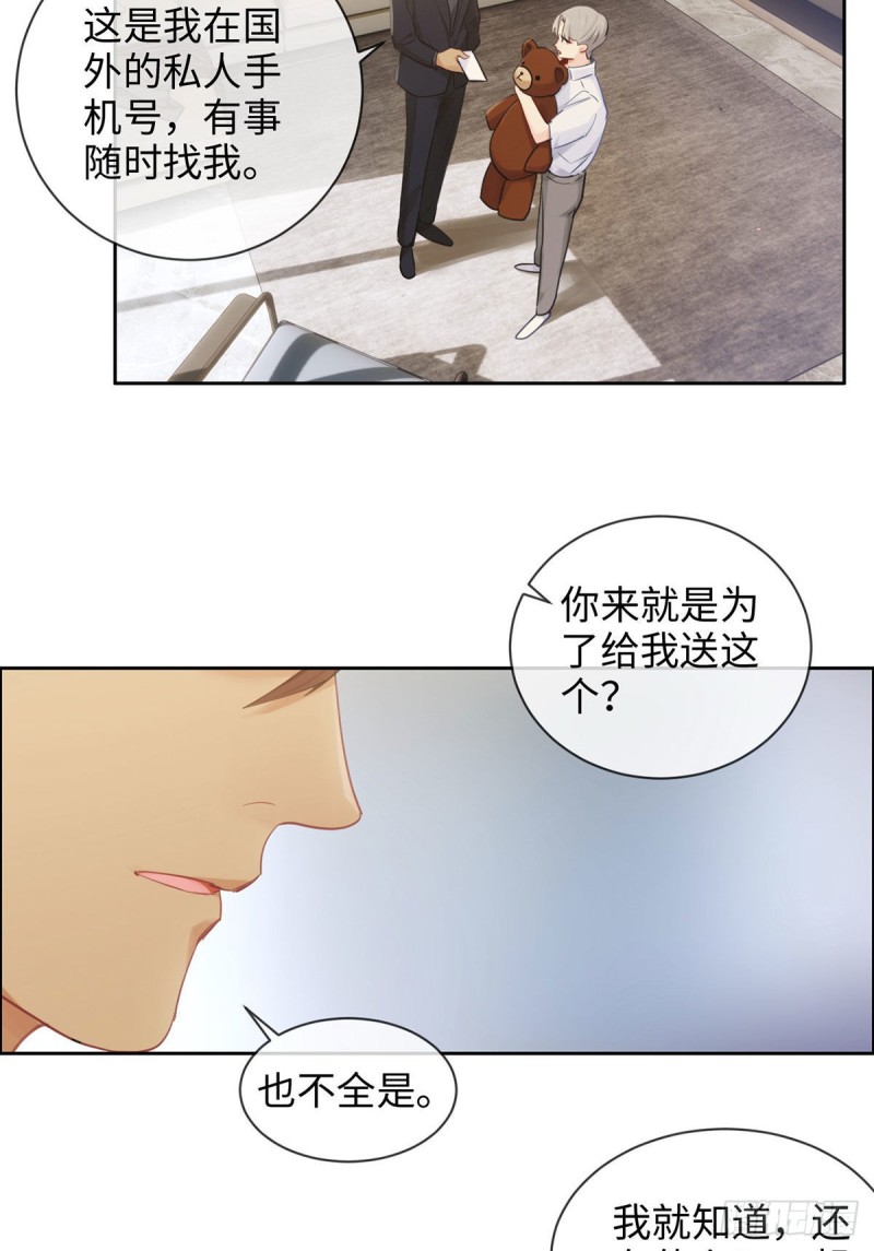 第171话：在一起？在一起！19