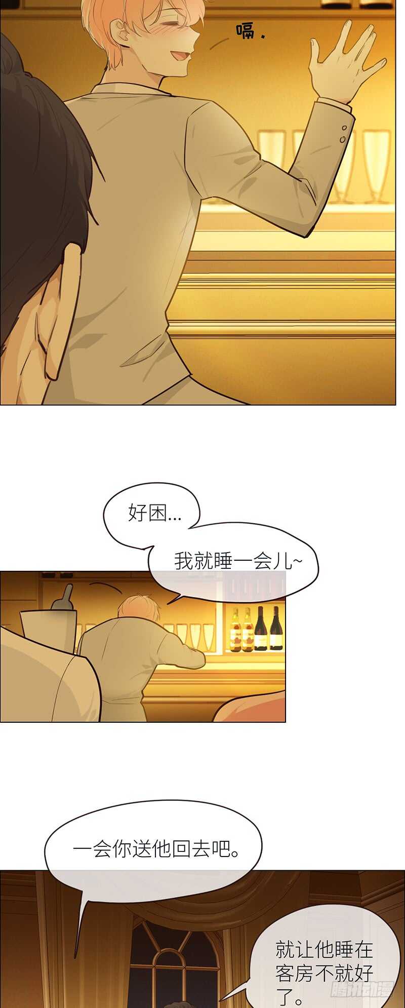 第27话：助攻20