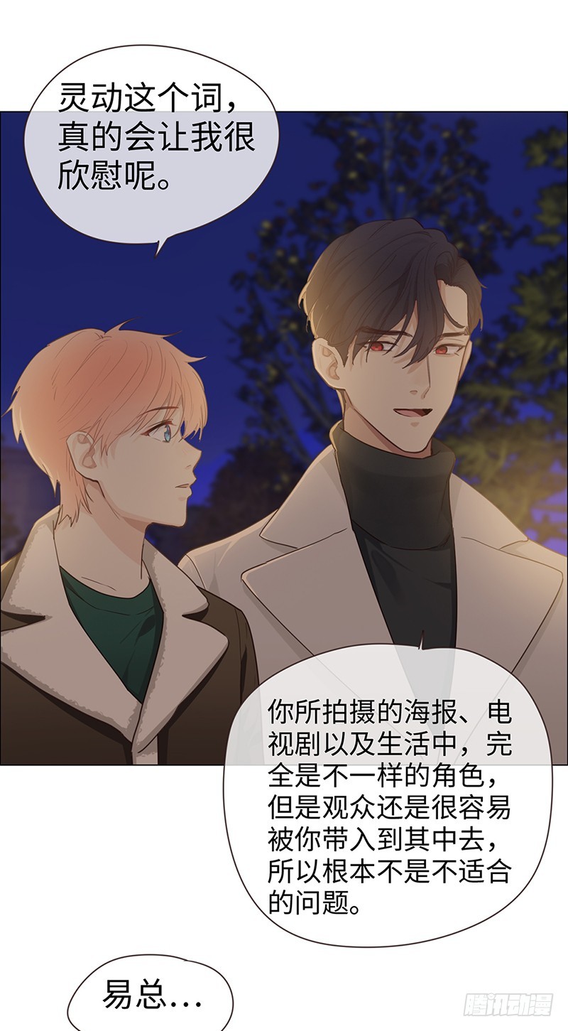 第49话：初雪5
