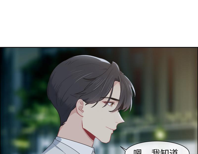 第218话：酸楚不已的安东12