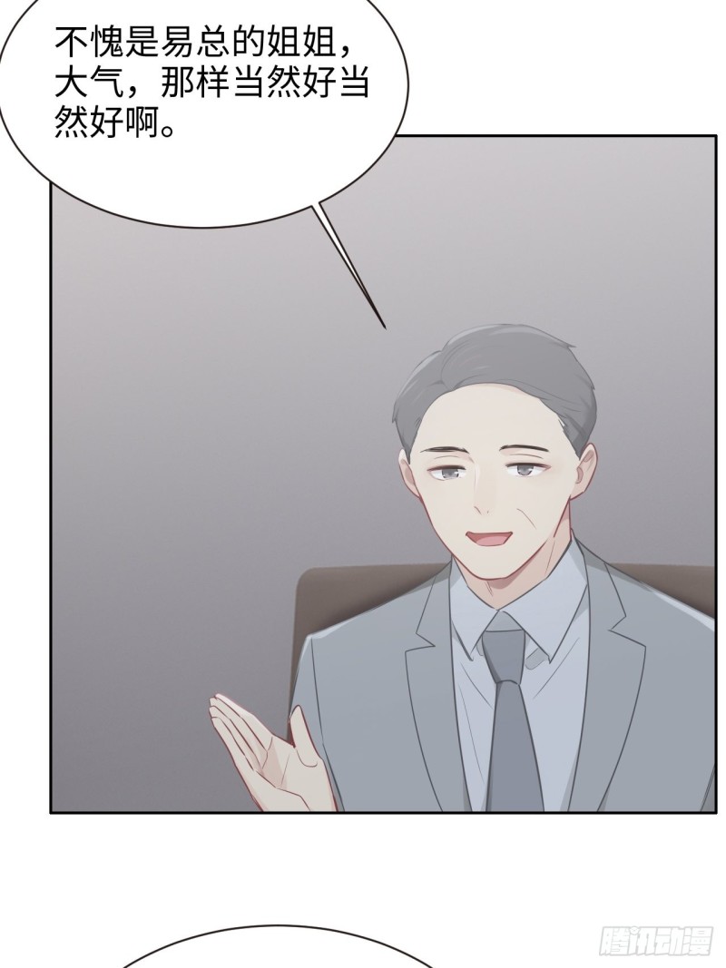 第109话：“离开”25