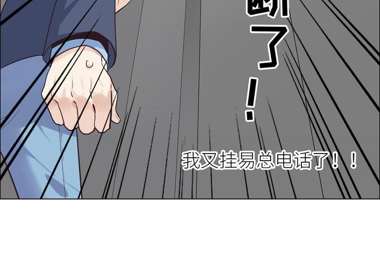 第19话：误会都很可爱41