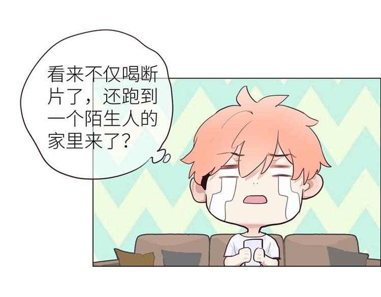 第9话：惊慌的夜与清晨54
