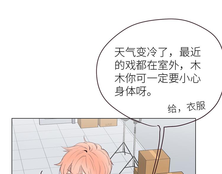第14话：拍摄的意外25