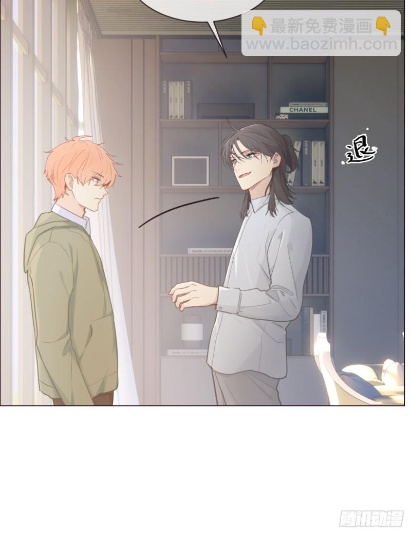 第74话：“玩物”9