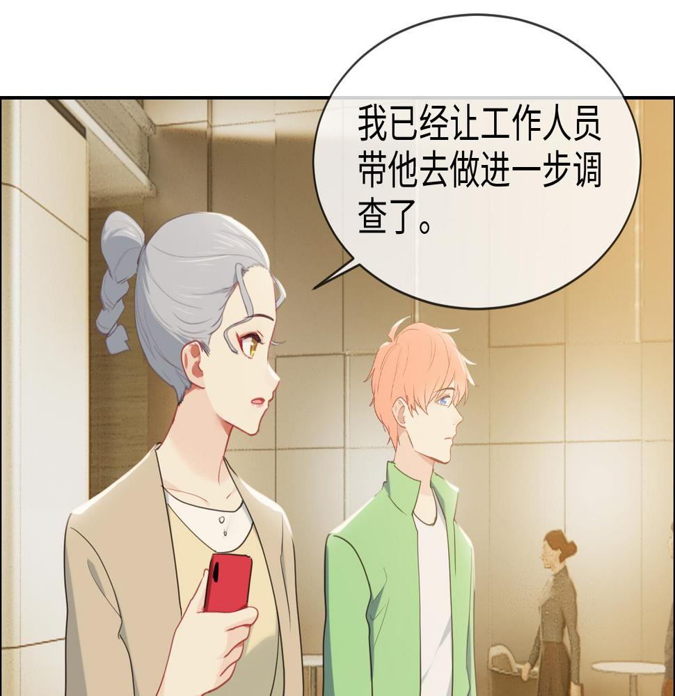 第227话：子虚乌有之事42