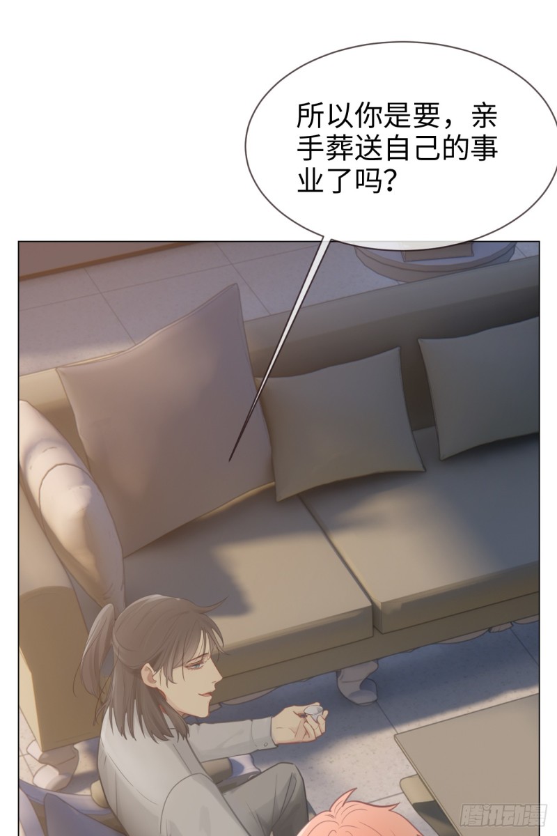 第73话：选择26