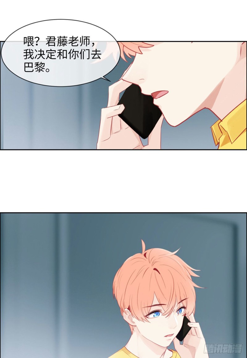 第171话：在一起？在一起！12
