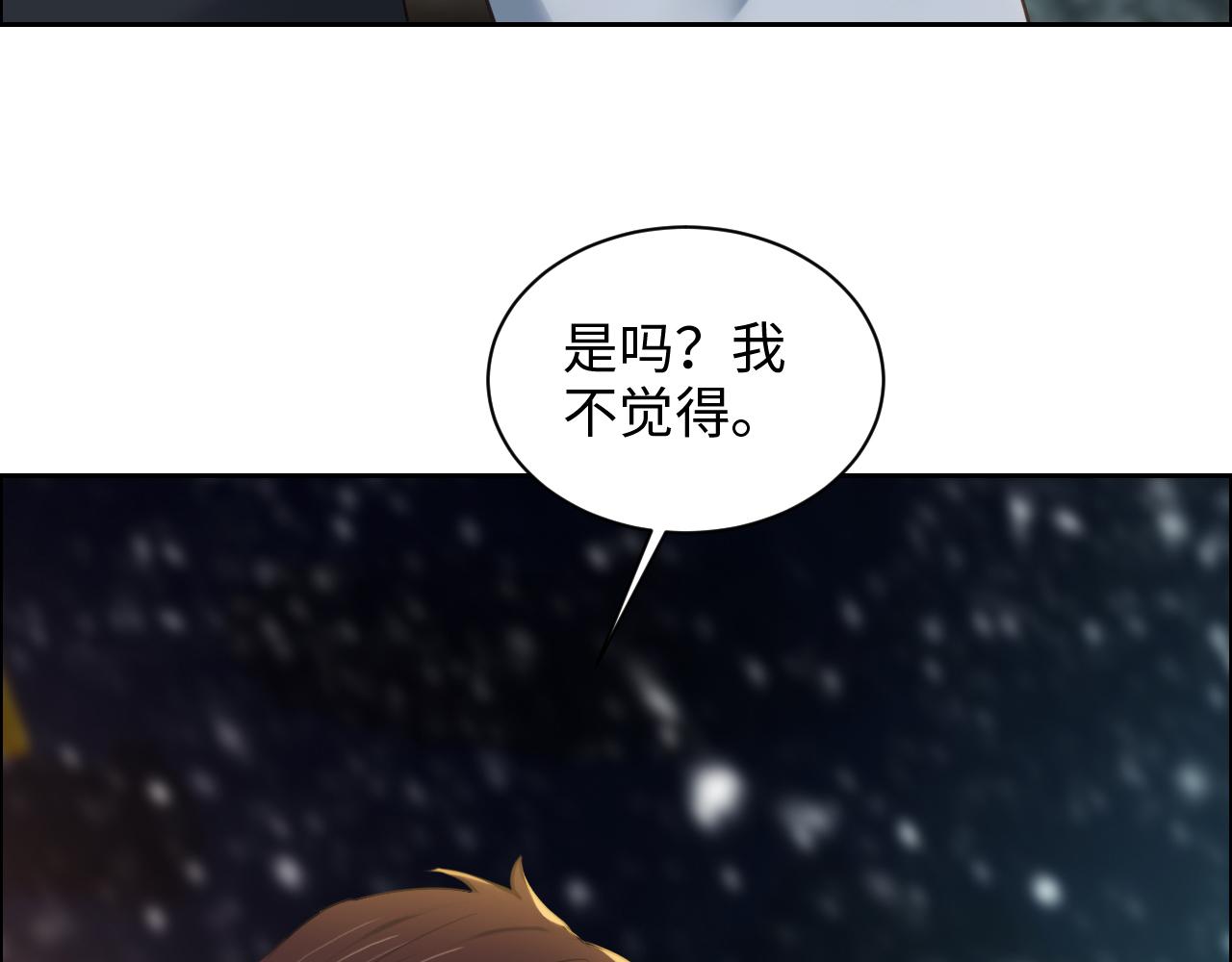 第235话：终于被认可了！54