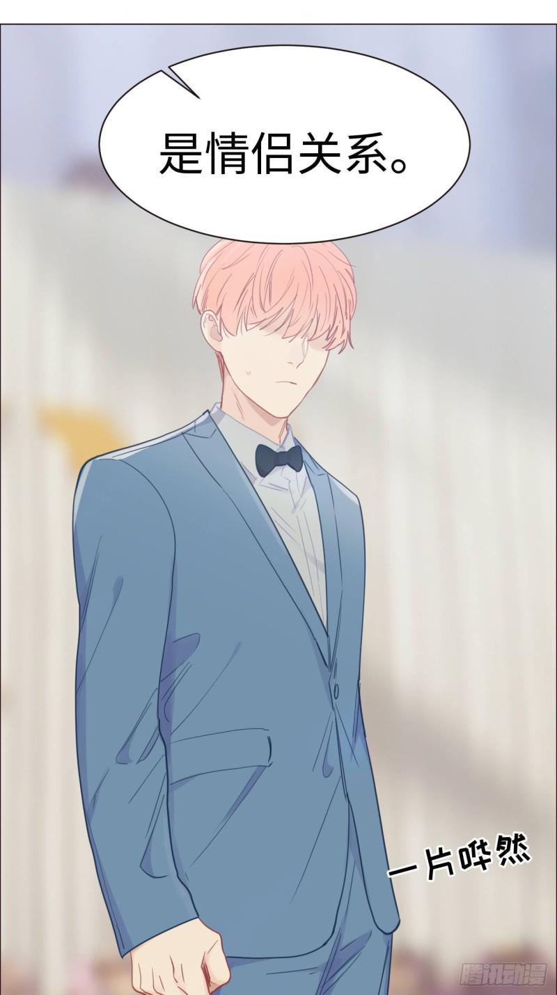 第89话：铁证21