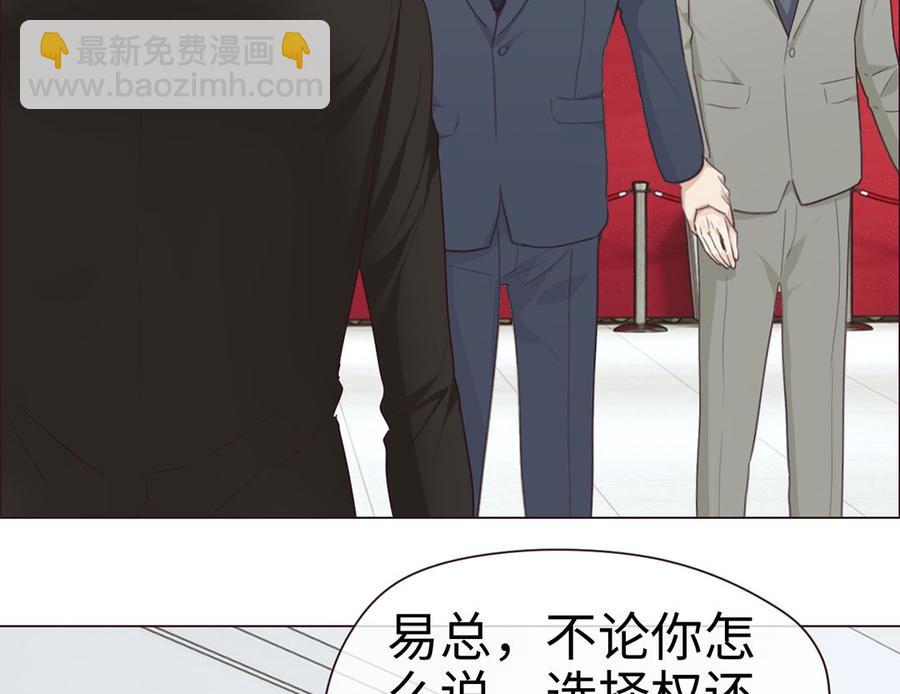 第56话：真相29