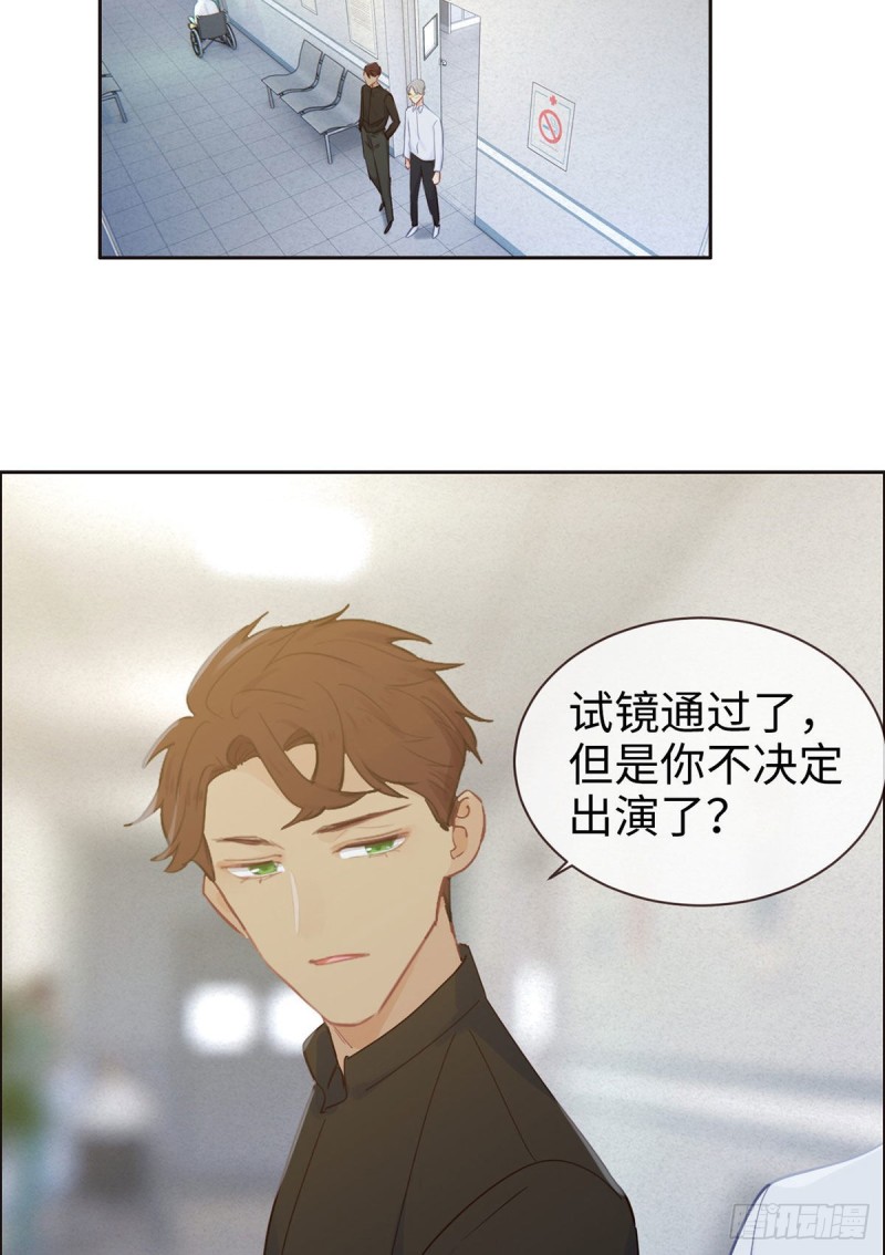 第146话：之前抱过的22