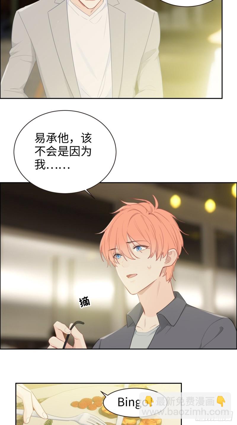 第113话：互相折磨2