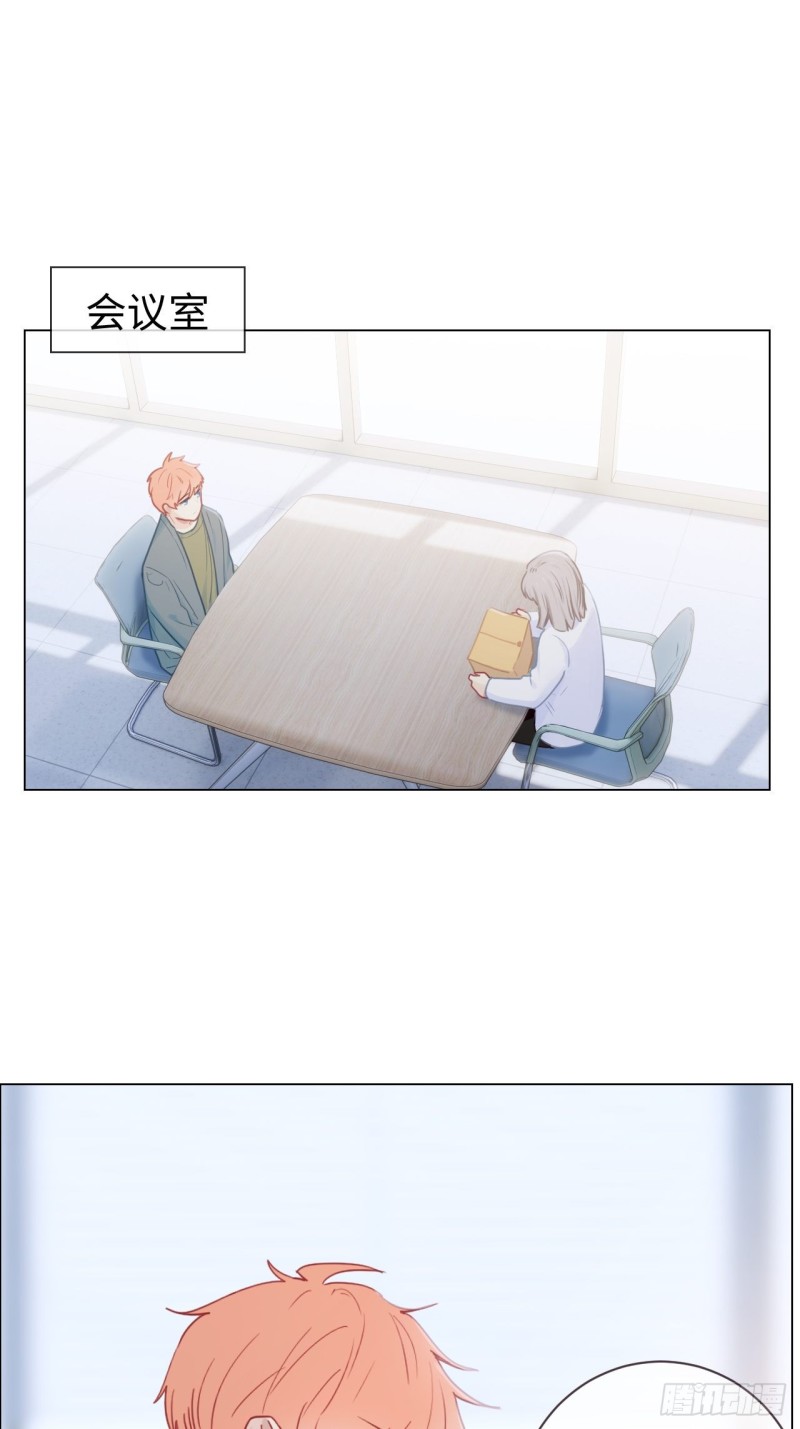 第119话：被“开除”12