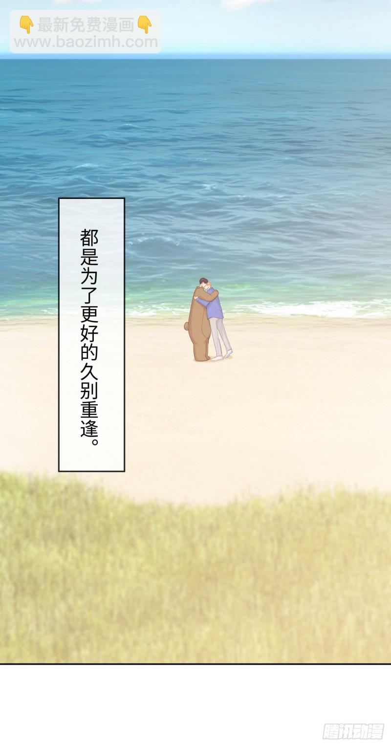 第128话：相濡易木38