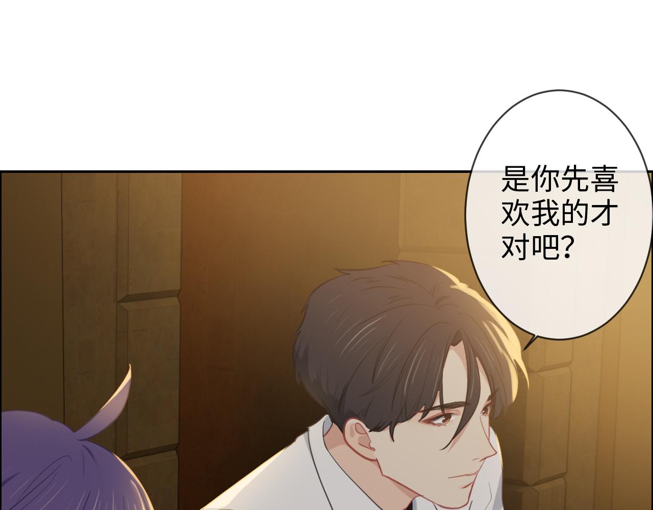 第225话：浪漫至死不渝25