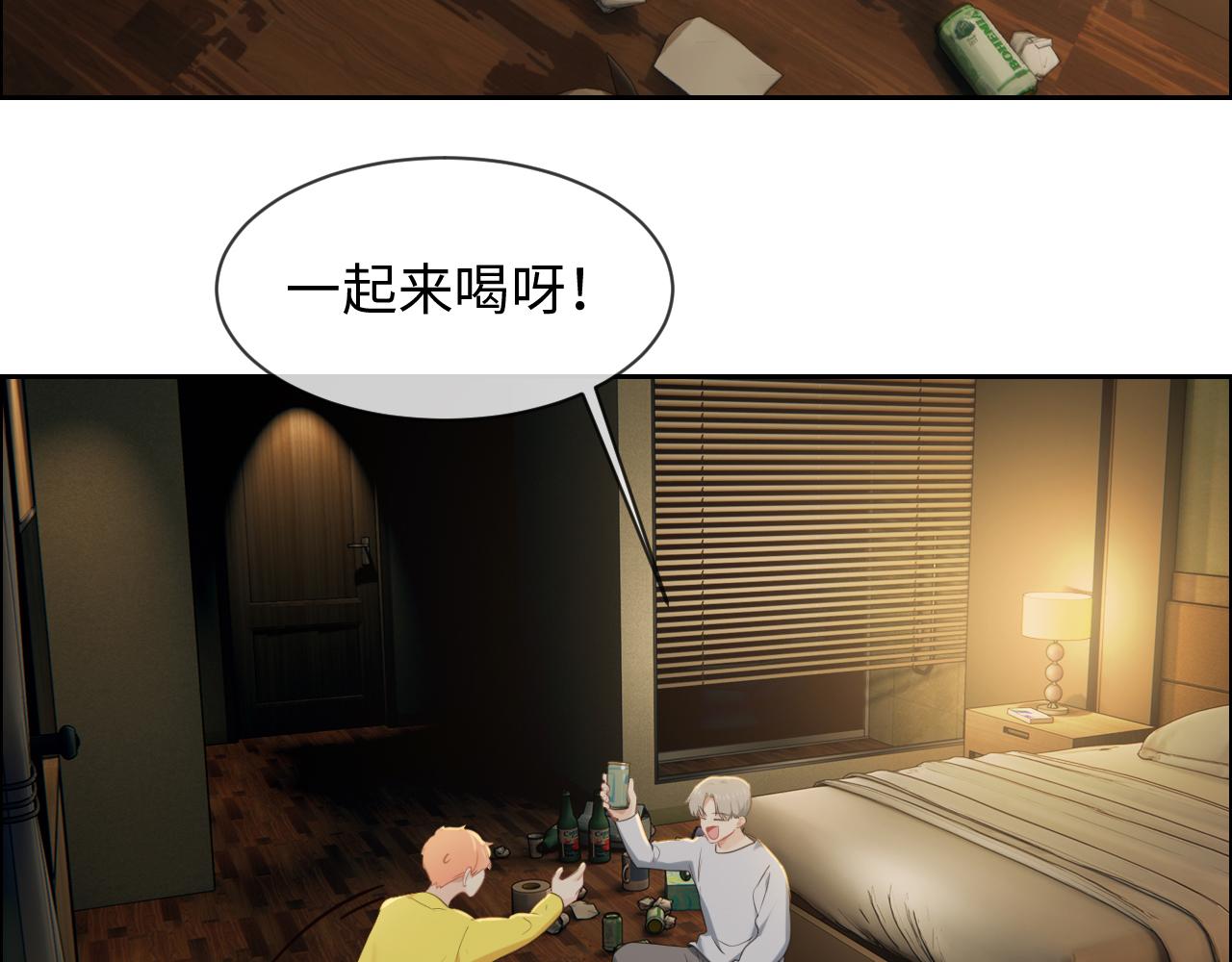 第230话：借酒消愁47