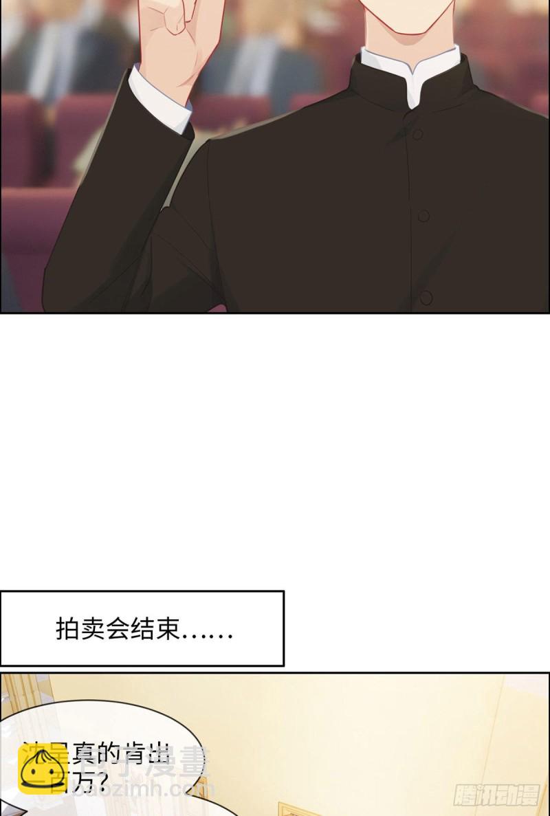 第149话：紧急召回9