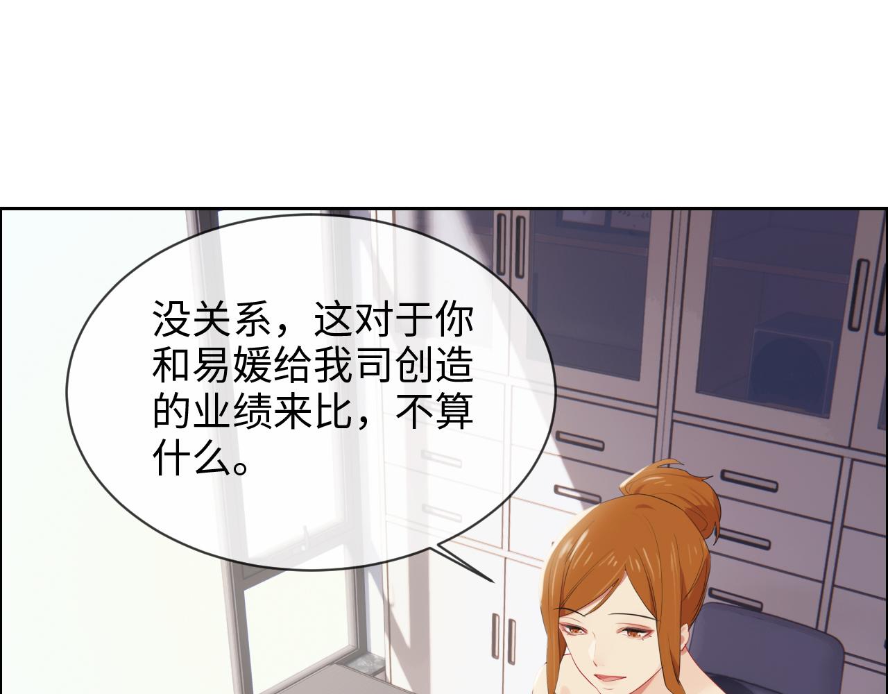 第228话：扑朔迷离的真相11