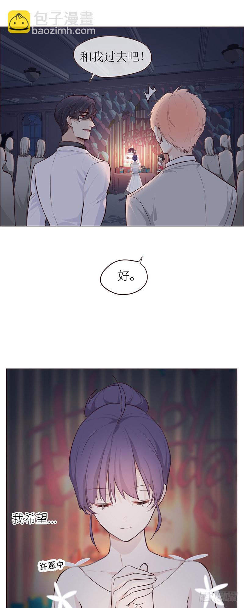 第25话：易媛的生日宴13