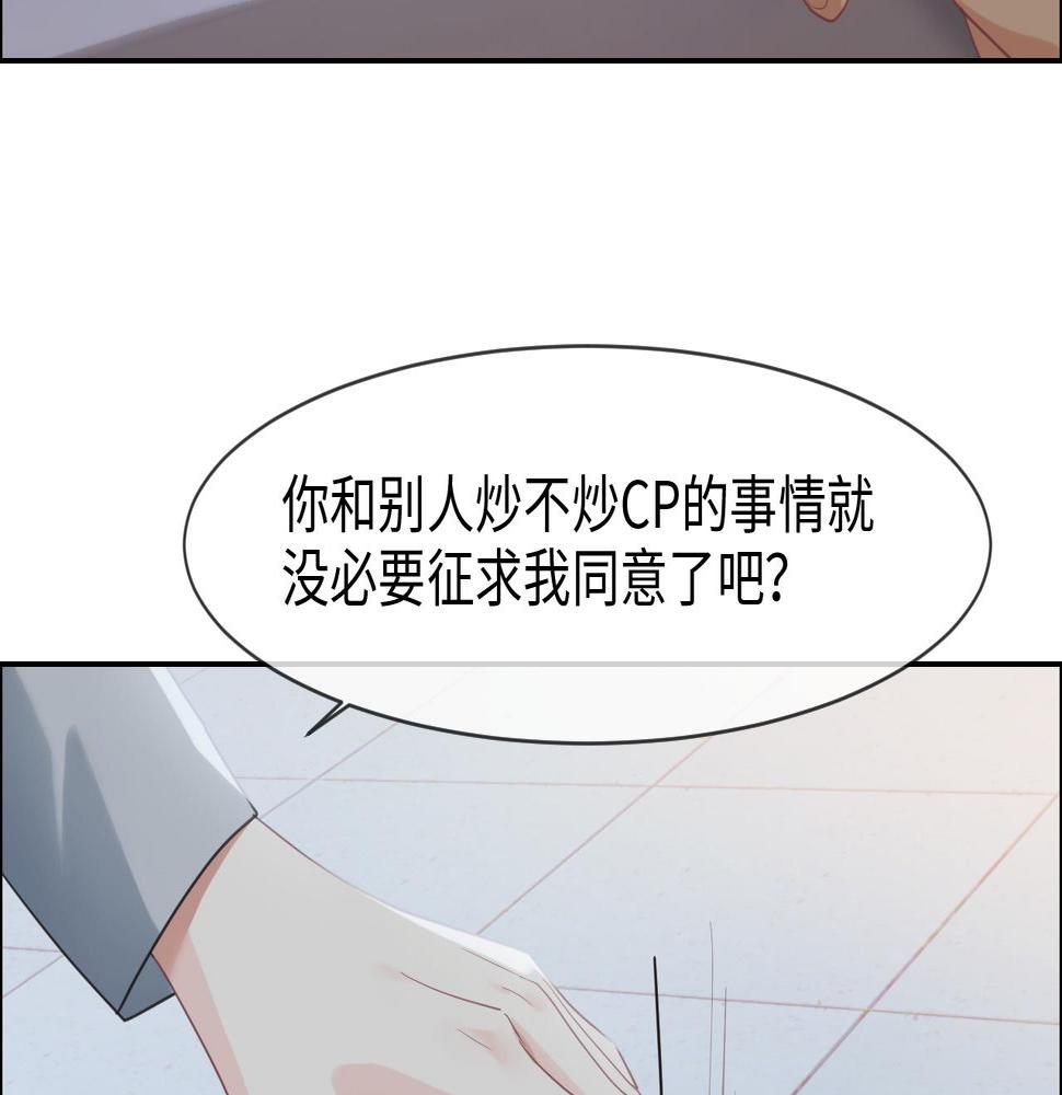 第218话：酸楚不已的安东28
