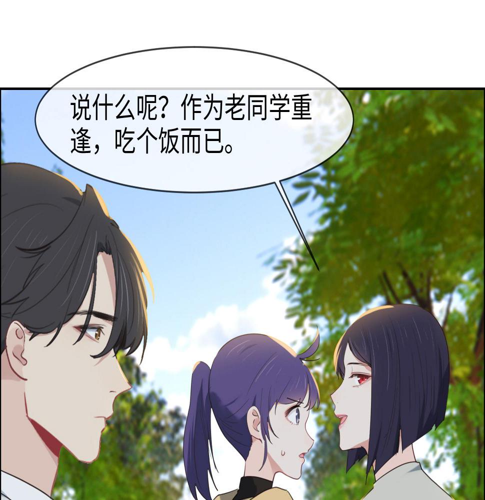 第233话：我的补偿呢？36