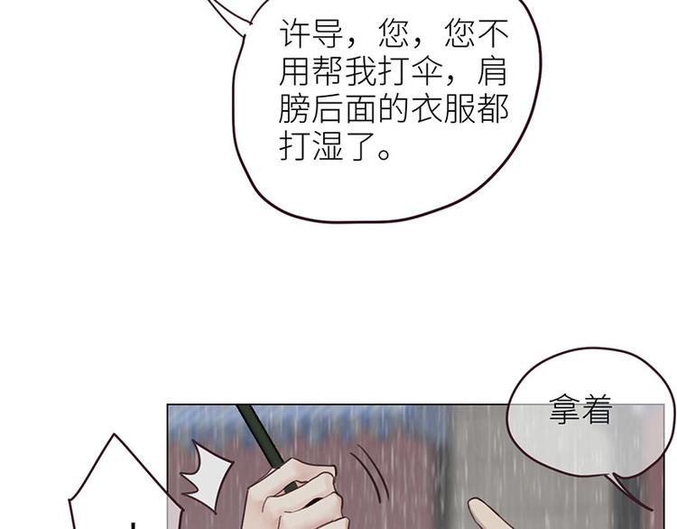 第13话：囊中之物31