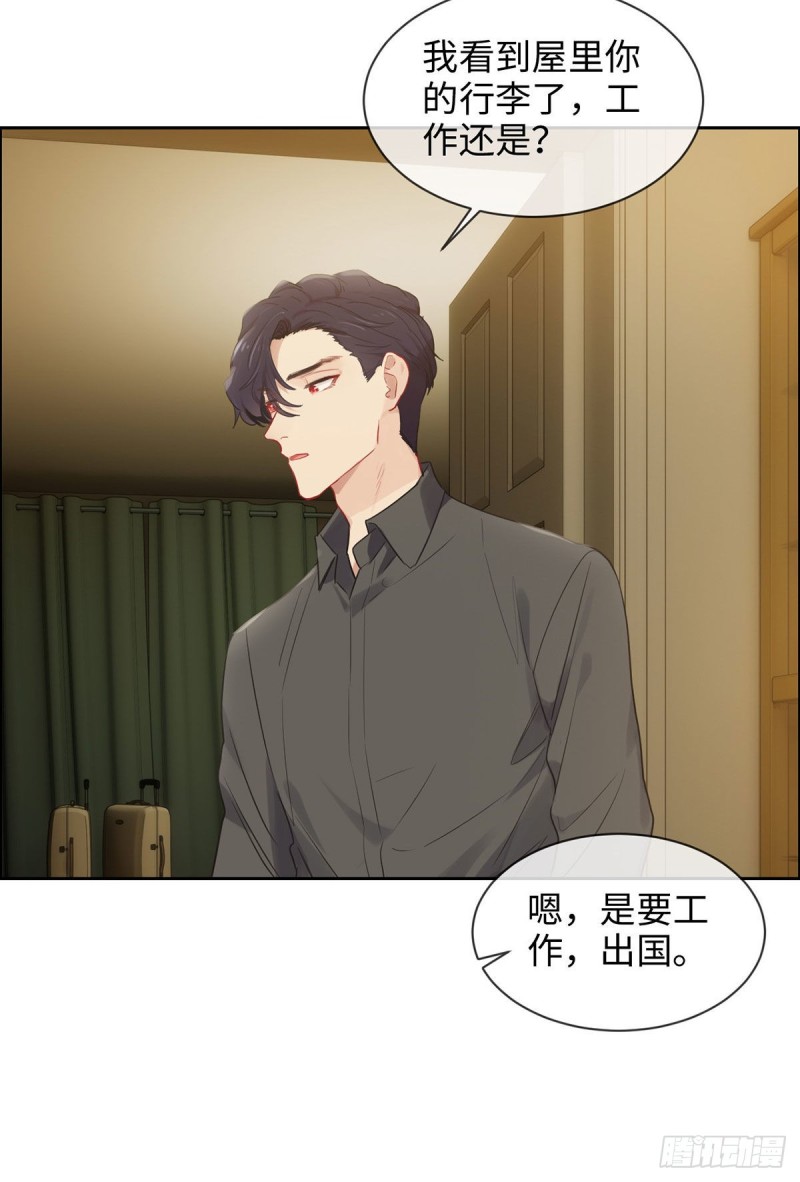 第172话：危机？15