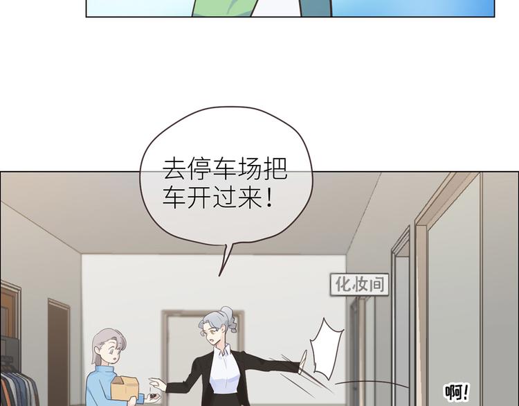 第3话：佛系明星？65