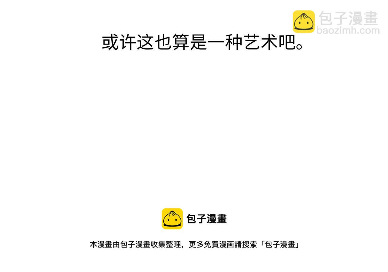 第253话：挫败的归途48