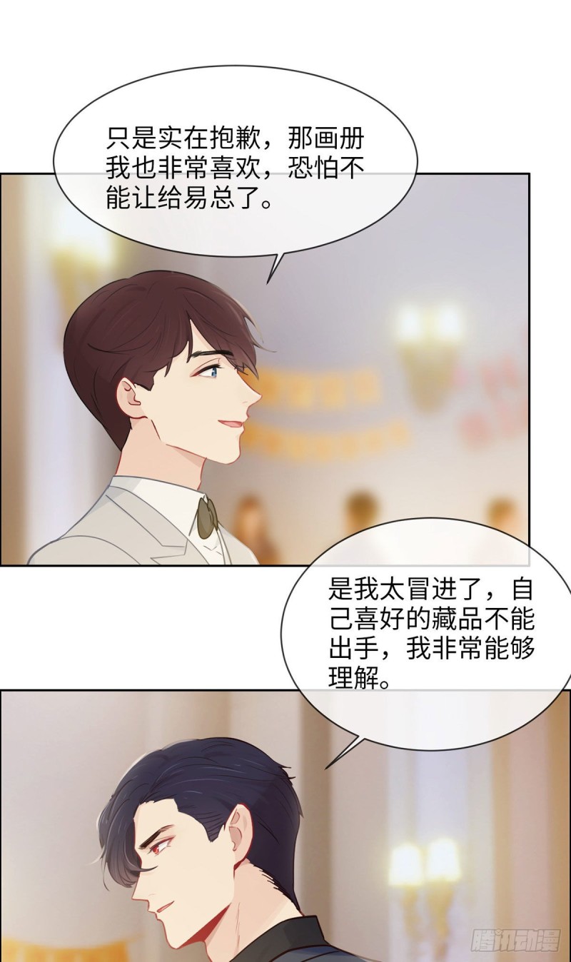 第164话：醋意与欲望-上13
