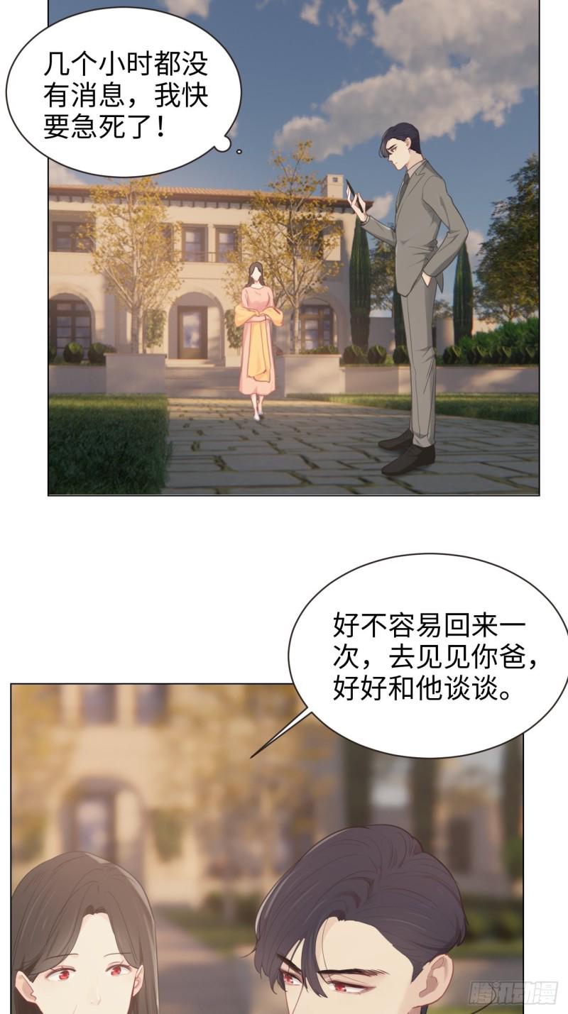 第96话：死无对证18