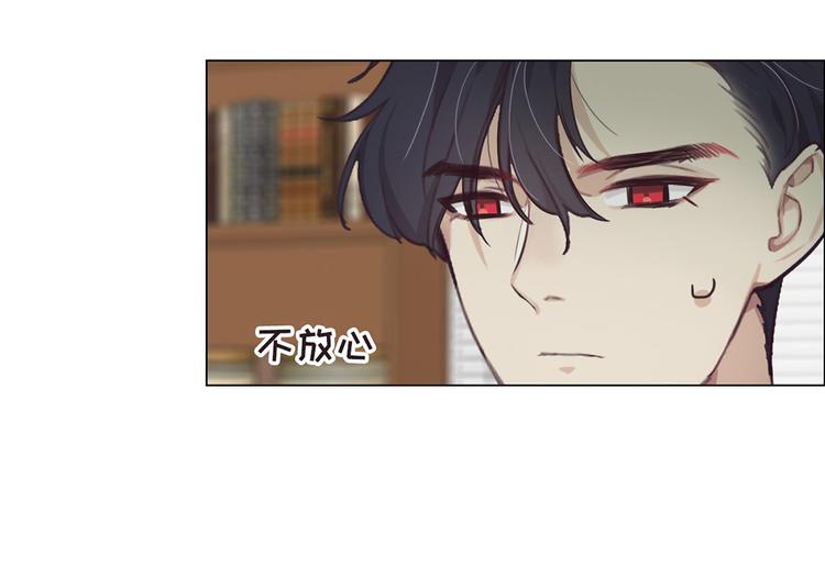 第20话：改观11