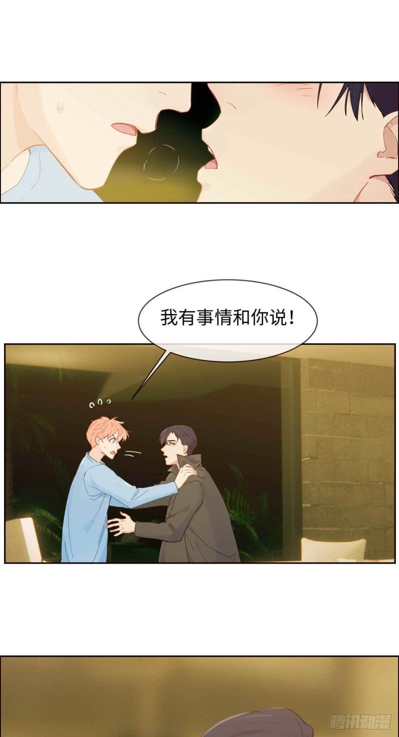 第140话：吃飞醋的易总5