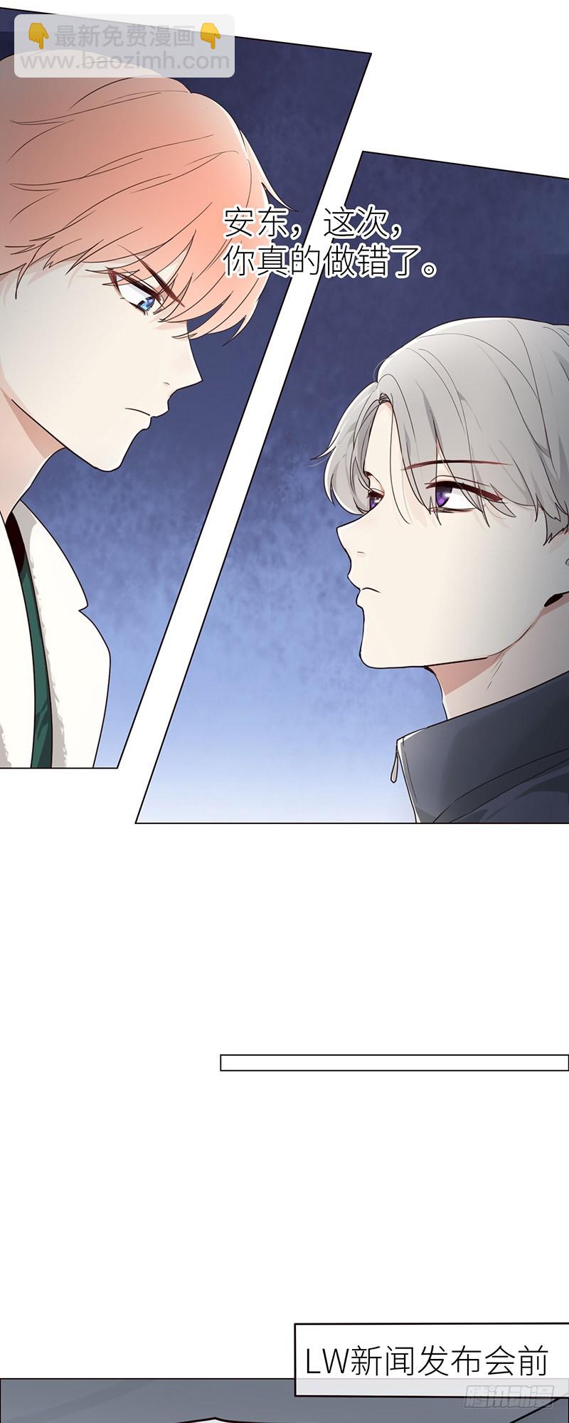 第44话：原形毕露16